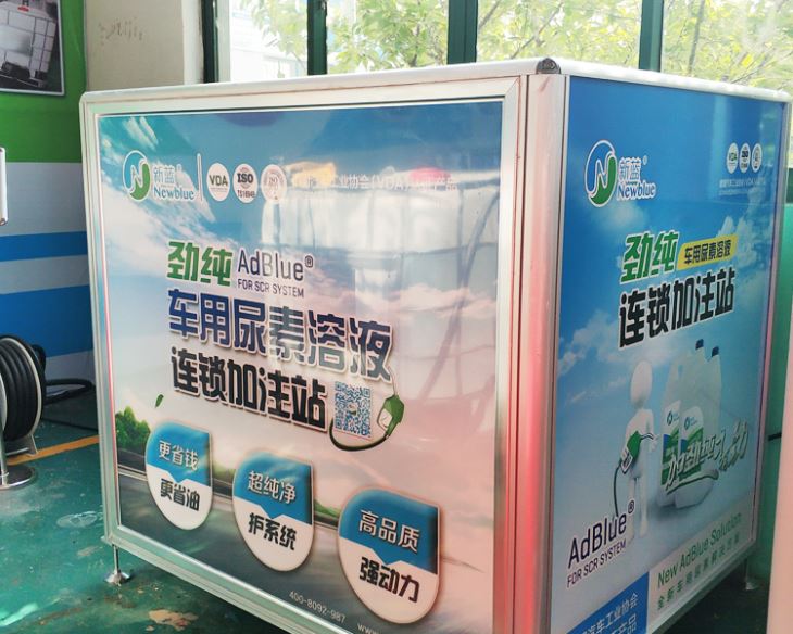 Adblue Dispenser Station